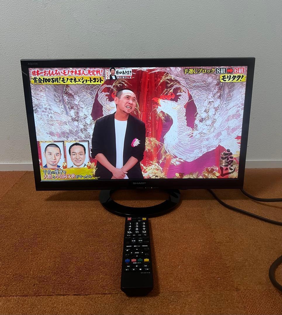 シャープ 液晶テレビ 22V型 ハイビジョン LC-22K30