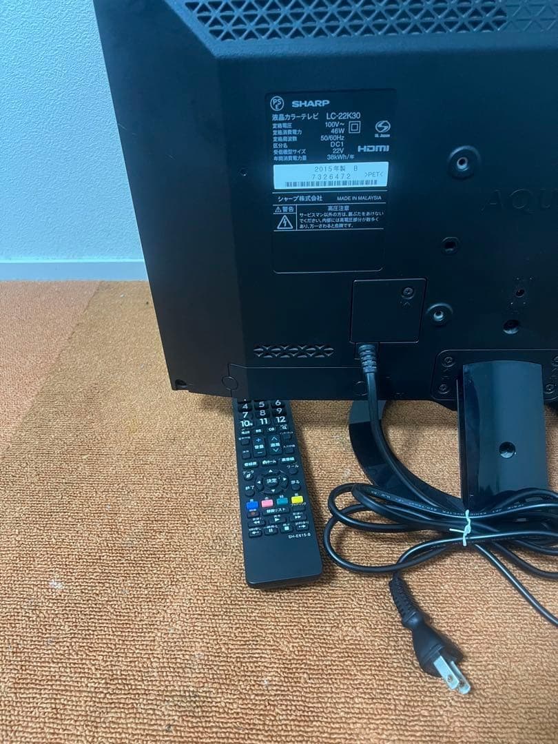 シャープ 液晶テレビ 22V型 ハイビジョン LC-22K30