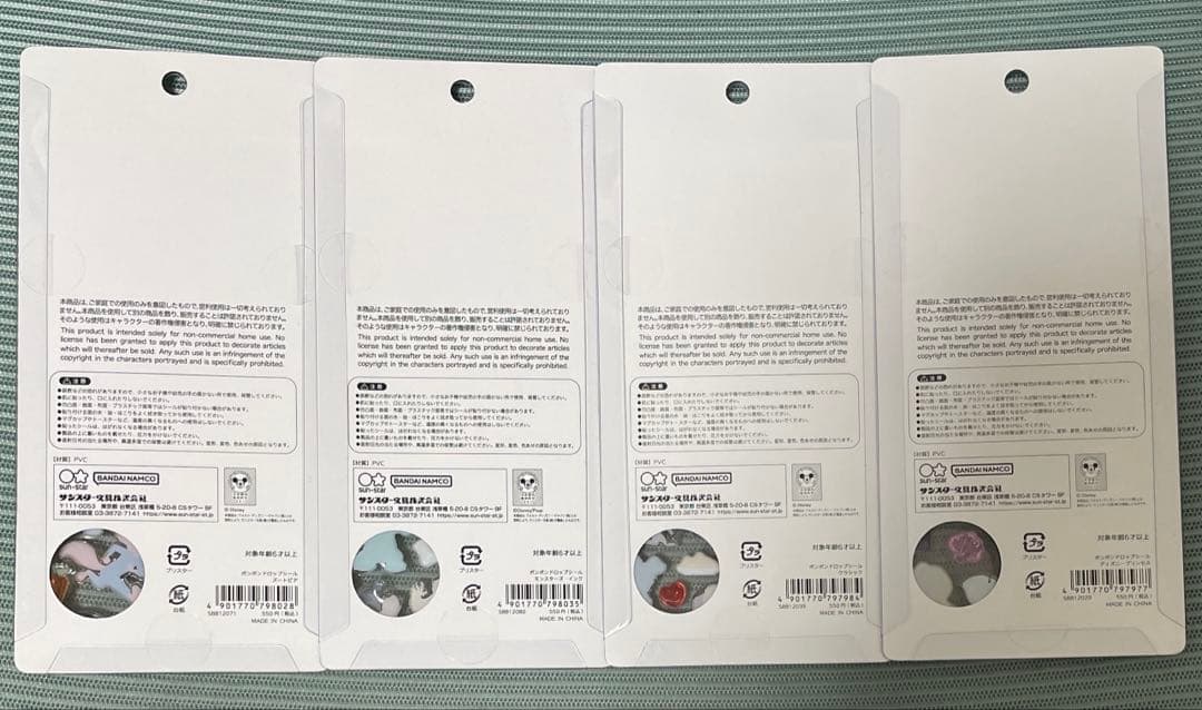 正規品 ボンボンドロップシール ディズニー ピクサー まとめ売り