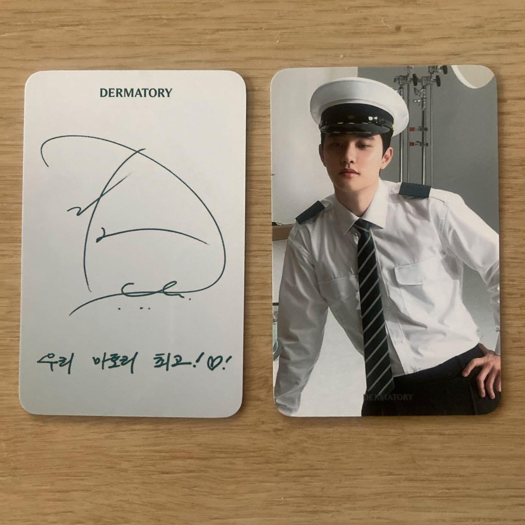 ギョンス ダーマトリー 両面トレカ 2枚セットDERMATORY 制服