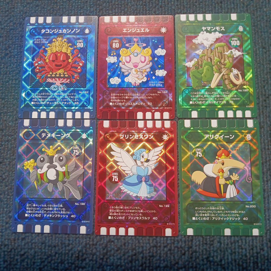 【新品】ぐるり森　キラキラカード　ぐるりん1枚　+　レア58枚　コンプリート版