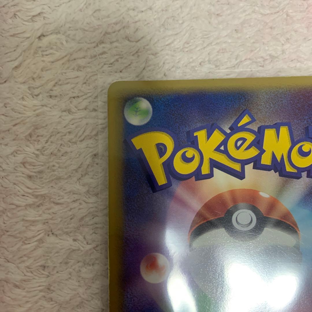 センタリング○R団のカビゴン ex ☆ 拡張パック ロケット団の逆襲