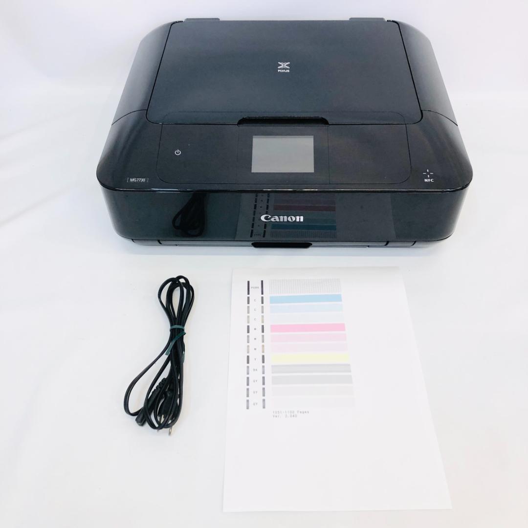 動作確認済み Canon プリンター PIXUS MG7730 「7535
