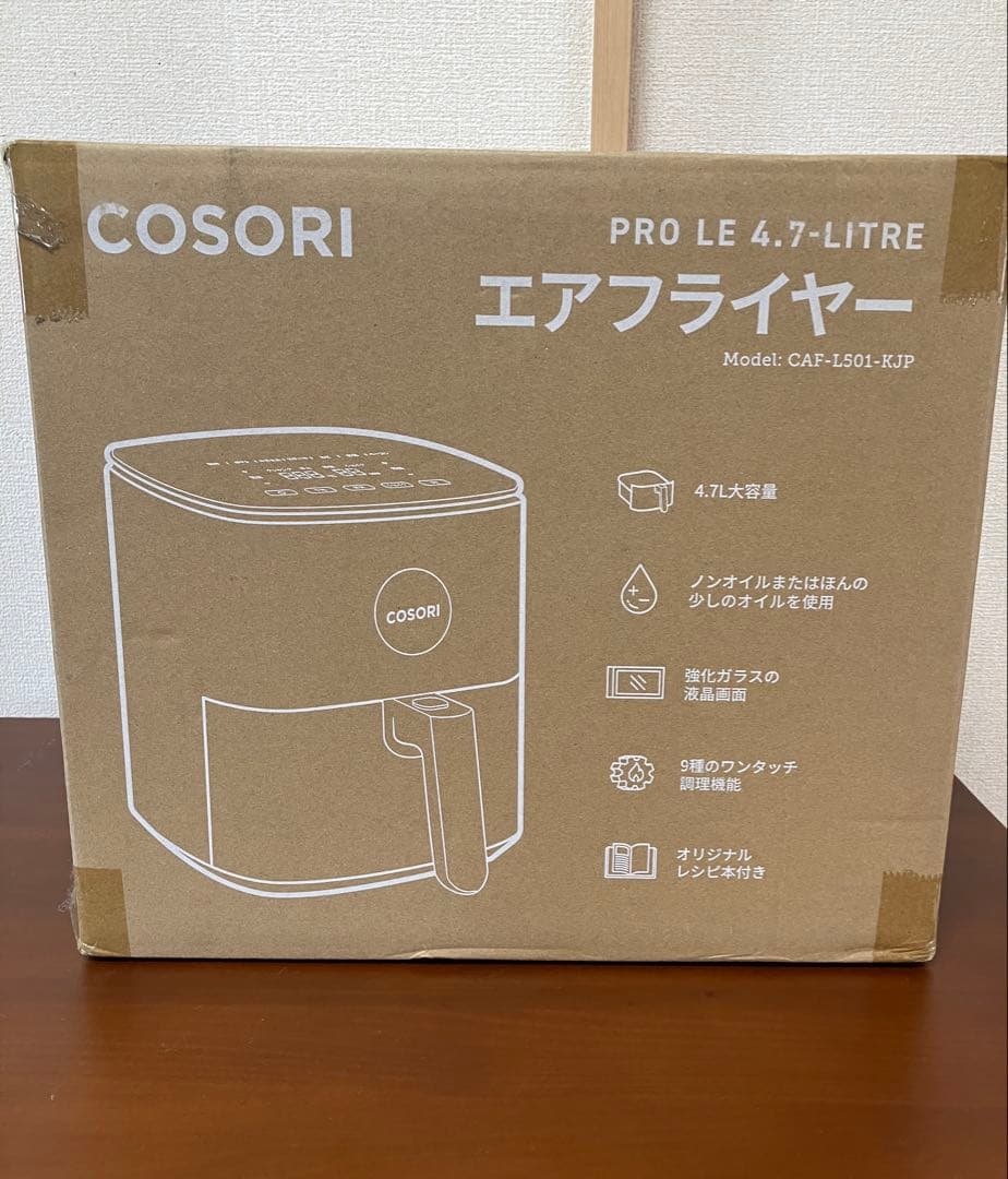 【新品未使用】 COSORI Pro LE 4.7L エアフライヤー