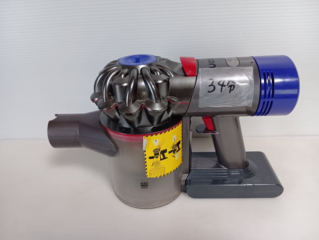Dyson V8 コードレス掃除機　バッテリー34分