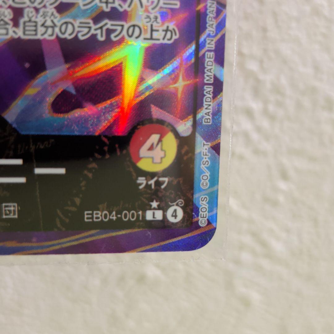 ジュエリー・ボニーEB04-001 リーダーパラレル