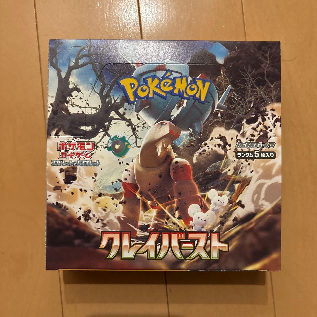 ポケモンカードゲーム 未開封Box クレイバースト