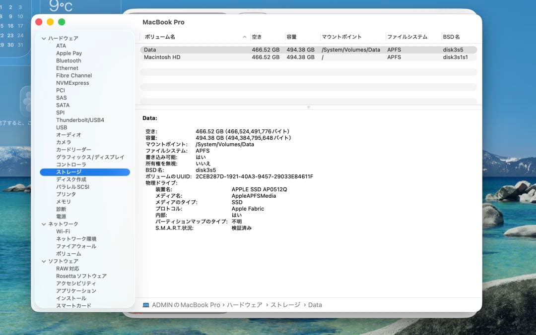 【美品】Macbook Pro 2020 M1 13インチ 16GB/500GB