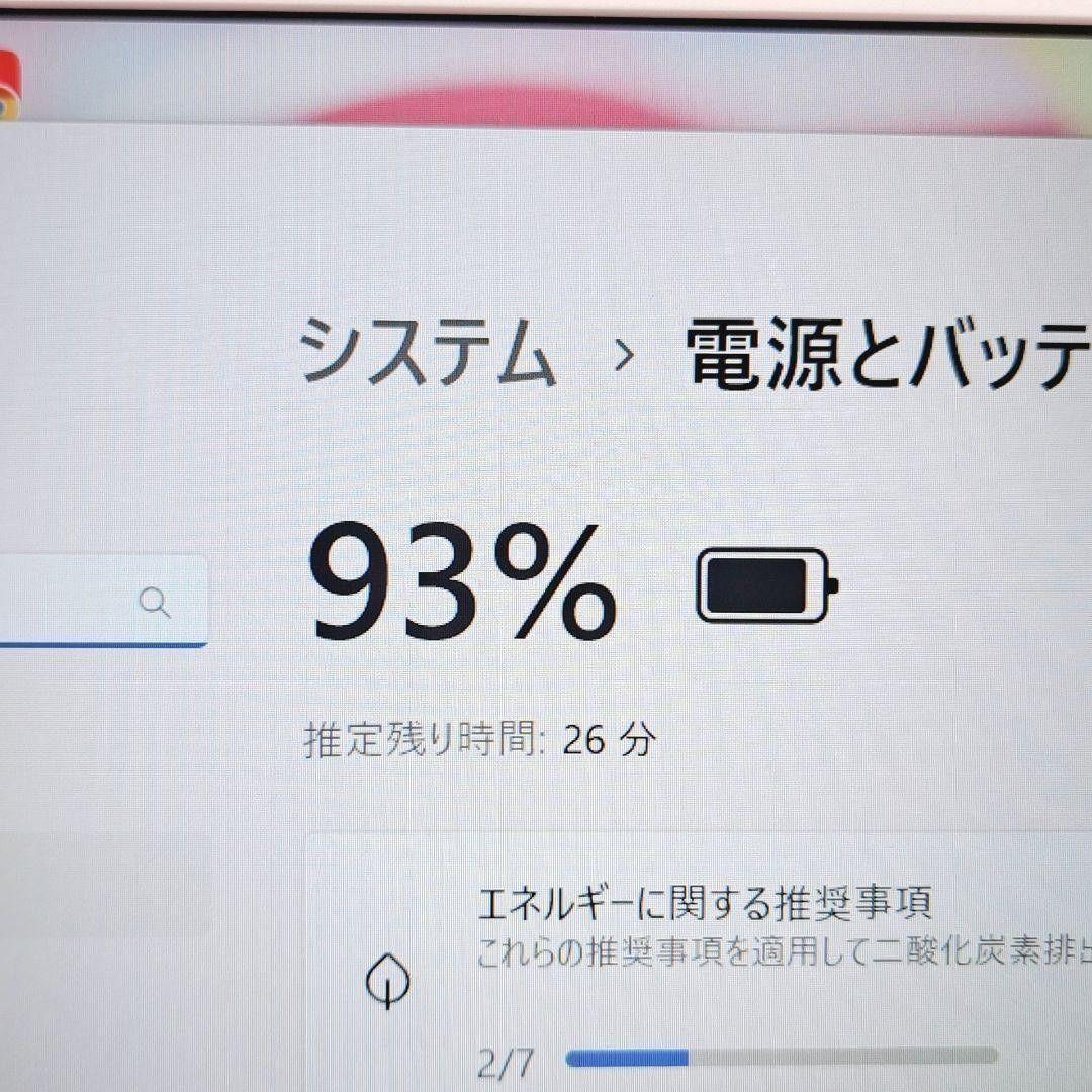 D33 第6世代i3/SSD/8GB 東芝小型ノートパソコン Windows11