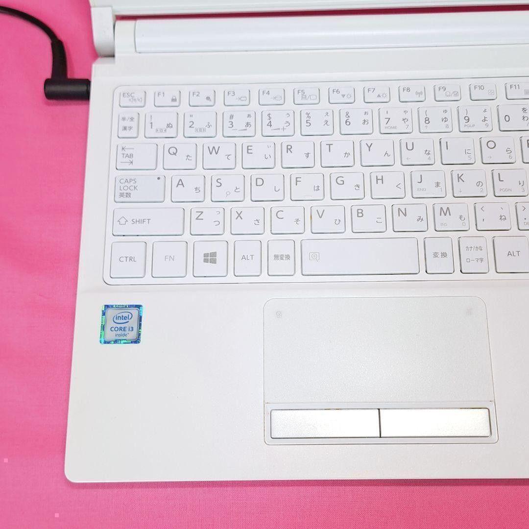 D33 第6世代i3/SSD/8GB 東芝小型ノートパソコン Windows11