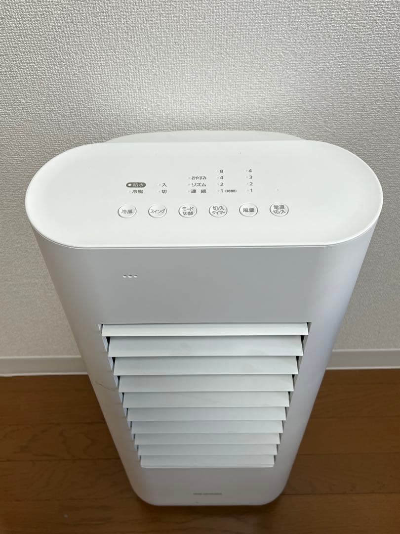 冷風扇 冷風機 アイリスオーヤマ CTF-01M-W ホワイト