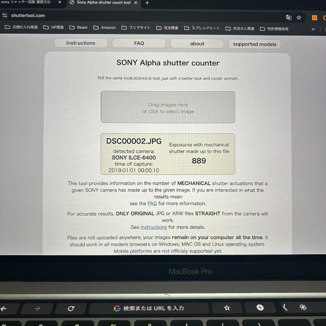 ［889回］ソニー α6400 ミラーレス一眼 パワーズームレンズキット