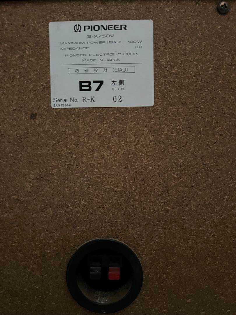 Pioneer DENON ONKYOアンプ スピーカー セット