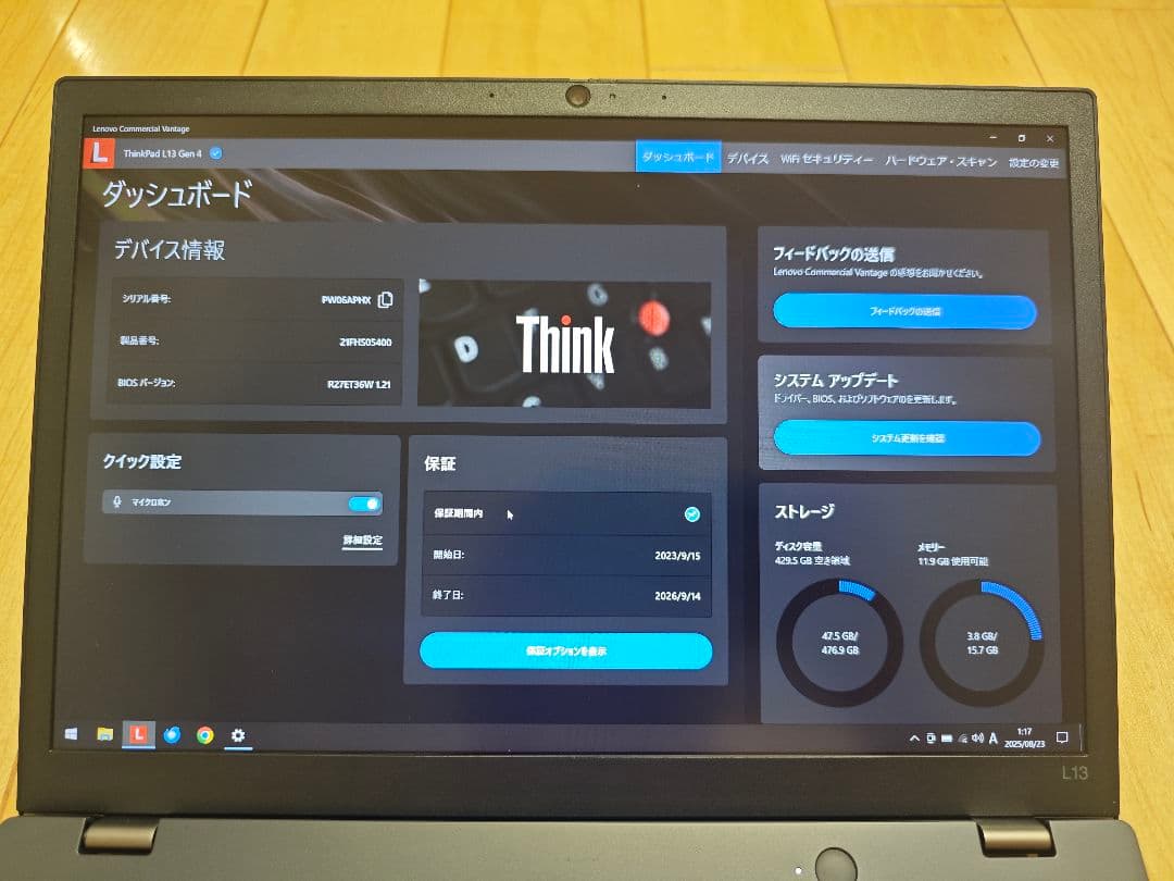 Windowsノート本体 ThinkPadL13 Gen4 Core i7 1355u 16gb