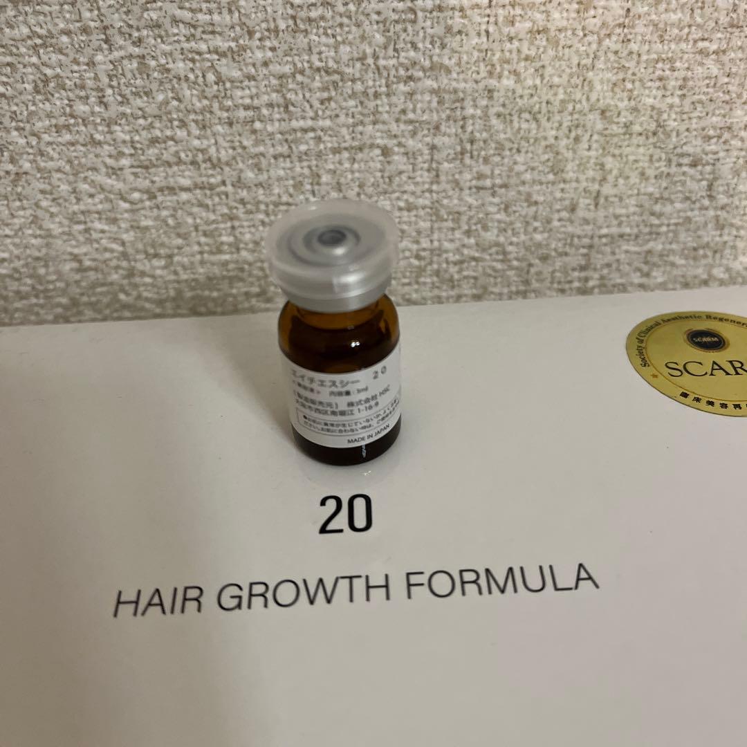 HSC 強髪 ポレーションプレミアム⭐︎エッセンス20タイプ1本付