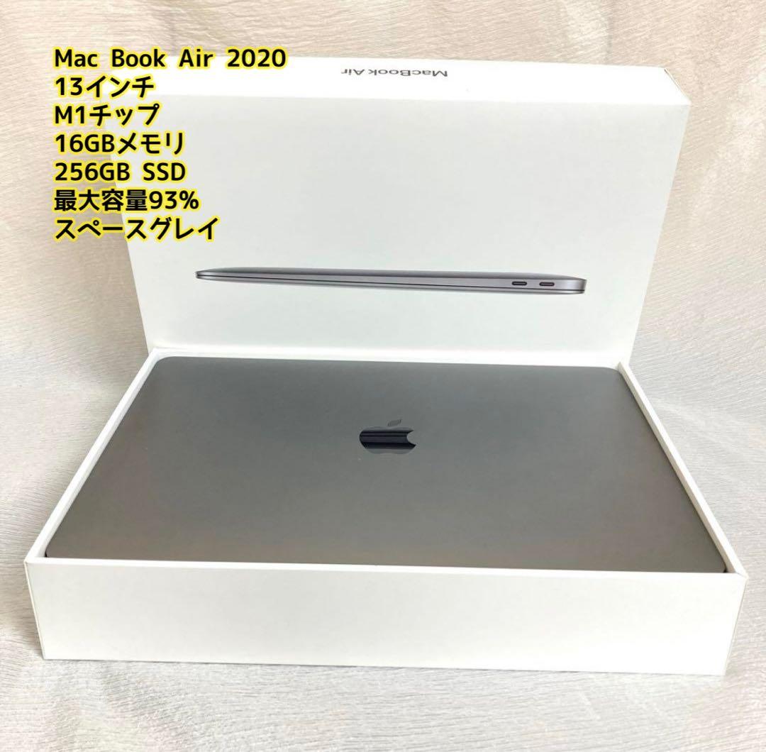 MacBookAir2020 M1 16GB 256GB USキーボード　箱付き