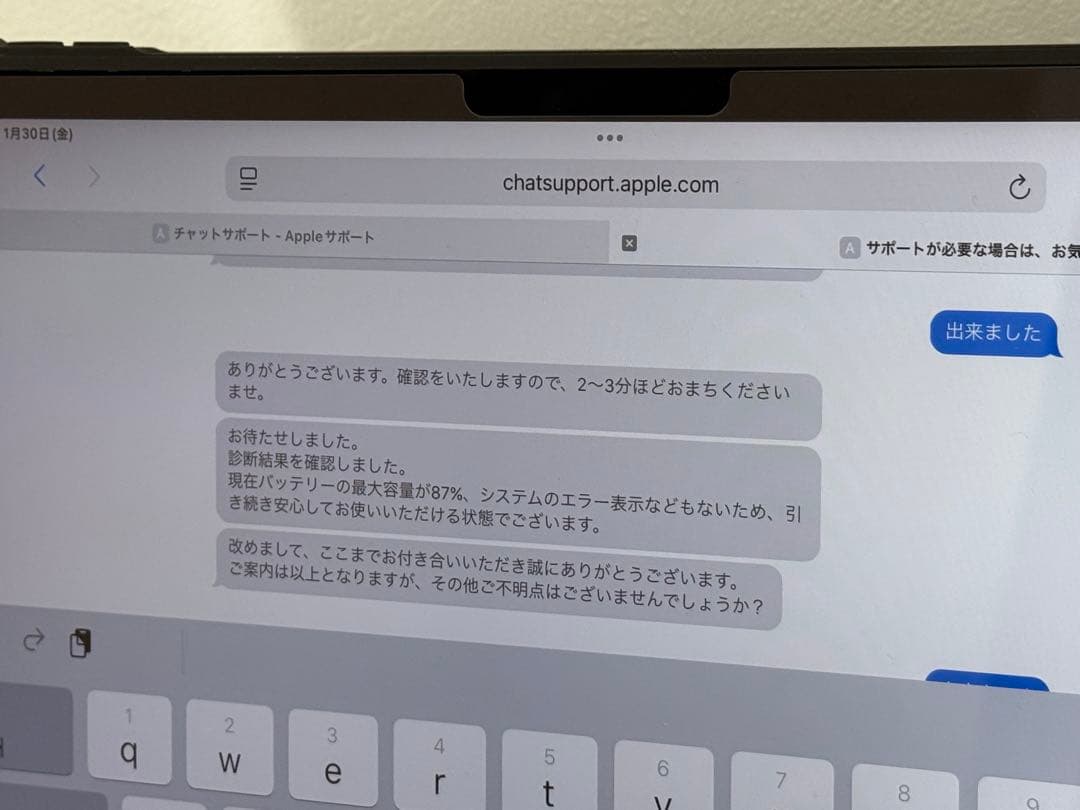 iPad Pro 11インチ　第二世代　WiFi 128GB