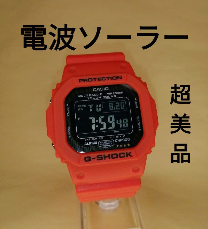 カシオ　G-shock GW-M5610MR 洗浄済み　超美品
