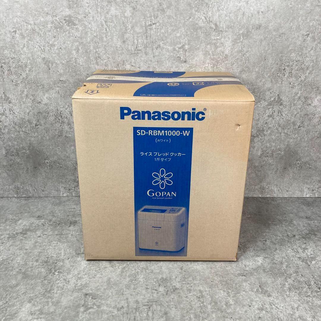 【未使用品】Panasonic ゴパン ホームベーカリーSD-RBM1000-W