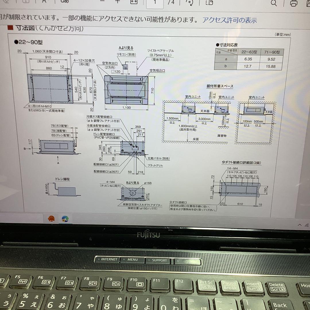 HITACHI パッケージ形エアコン　パネル