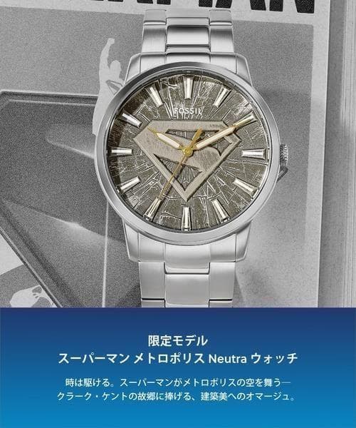 Superman x Fossil 限定版 腕時計 LE1207S