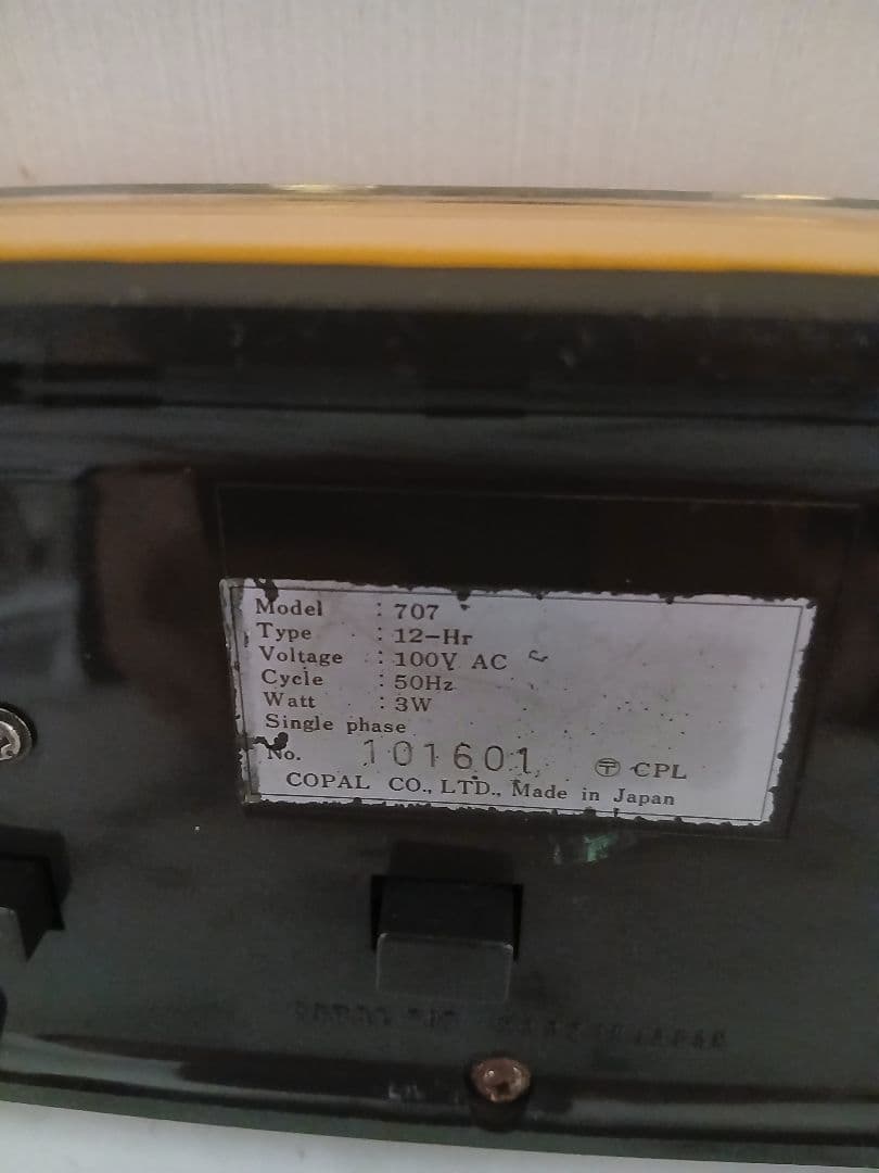 COPAL パタパタ時計 707 昭和レトロ レモンイエロー 50Hz 曜日付
