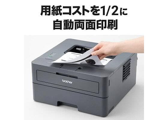 brother レーザープリンター HL-2270DW (モノクロプリンター)