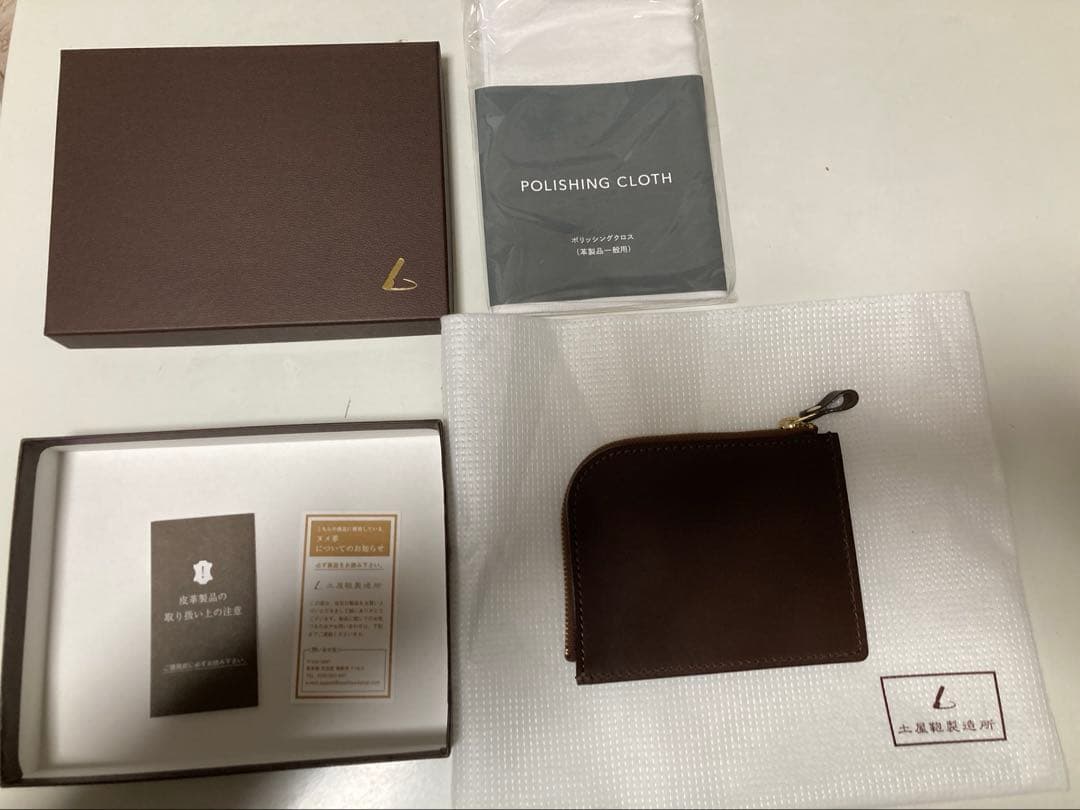 土屋鞄製造所　ナチューラ ヌメ革Lファスナー　財布　土屋鞄　ツチヤカバン