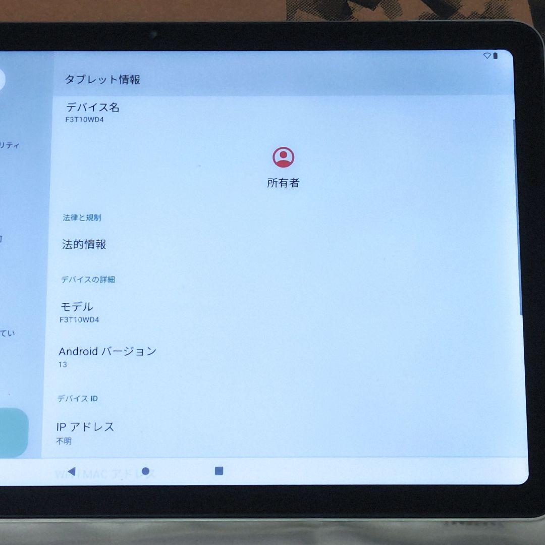 【ほぼ新品】Android13 タブレット 2K IPSディスプレイ 128GB