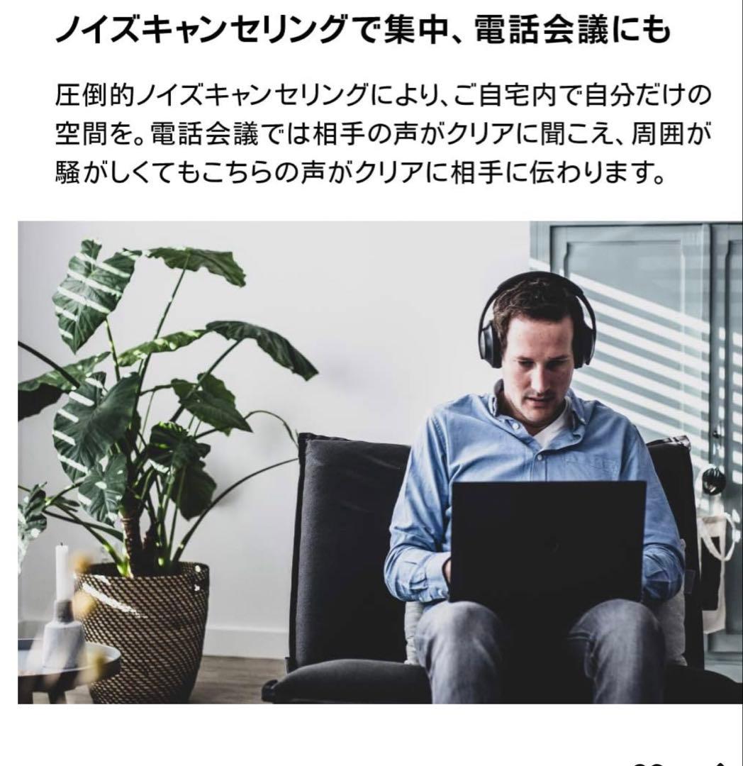 Bose 700 ワイヤレスヘッドホン 黒 オーバーイヤー型 BTS V