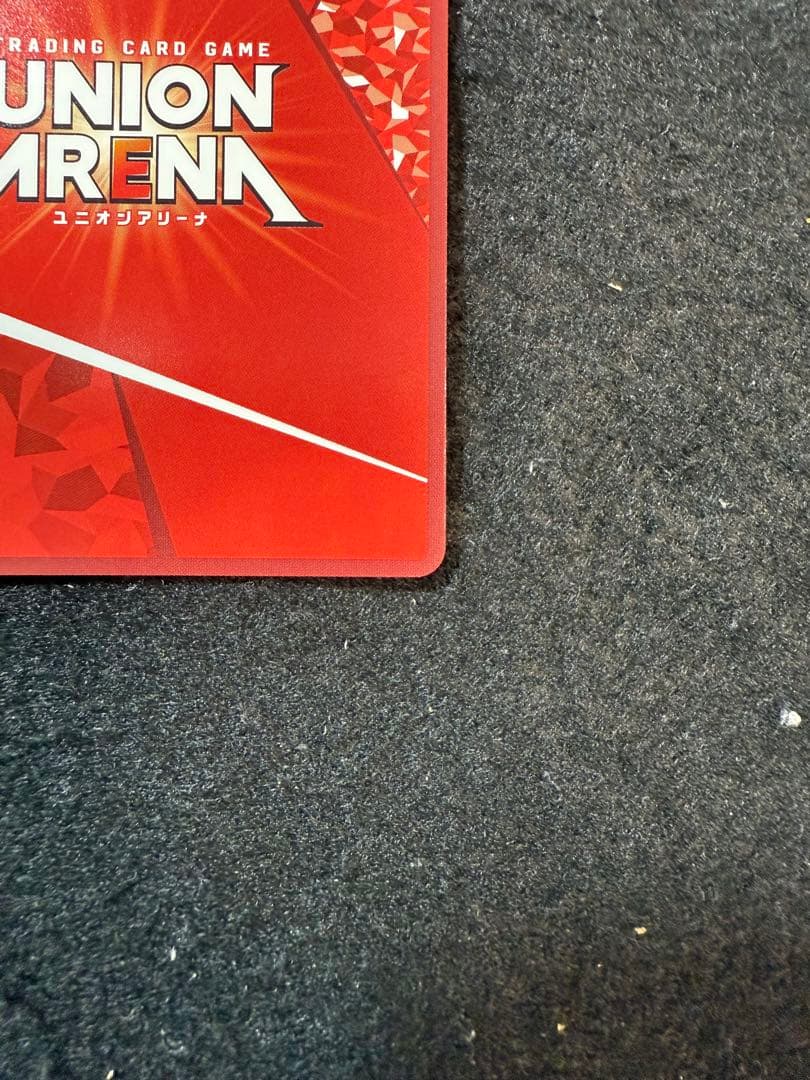 ユニオンアリーナ 転生したらスライムだった件　リムル SR星3 パラレル