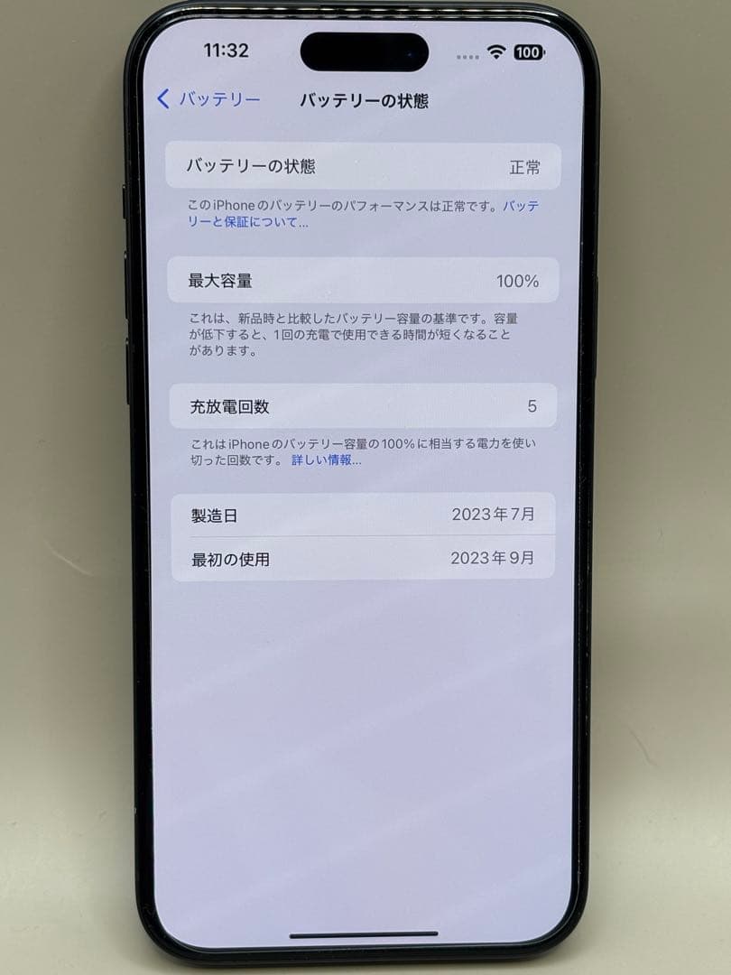 iPhone 15 Plus 128GB バッテリー100％