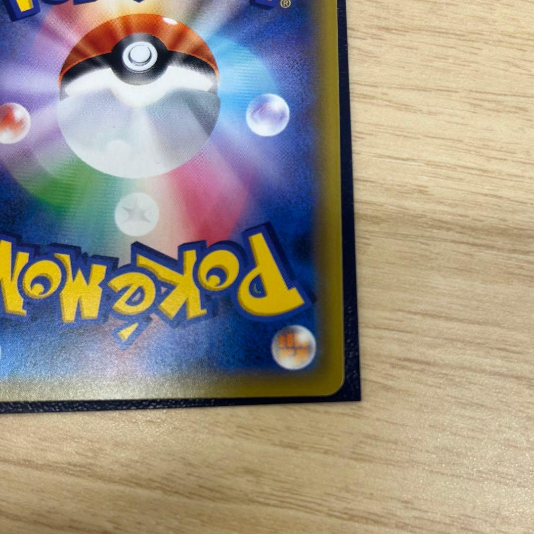 ビックル様　ソルガレオ&ルナアーラGX SR SA