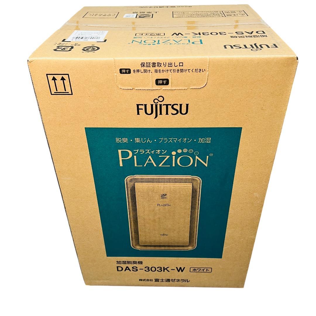 【新品・未開封】富士通ゼネラル PLAZION DAS-303K-W