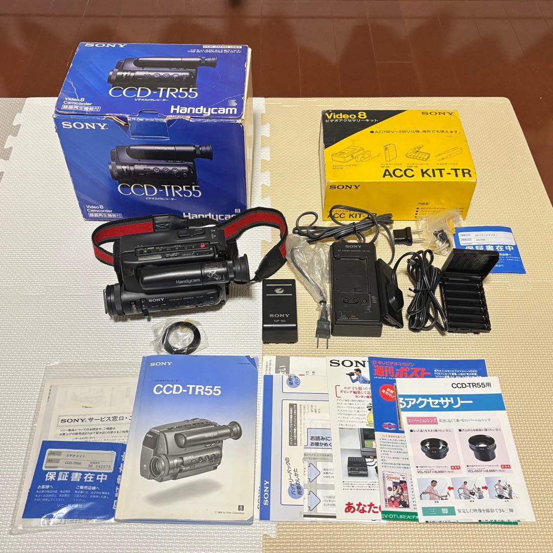 SONY CCD-TR55 ビデオカメラ本体、ACC KIT-TR NP-90