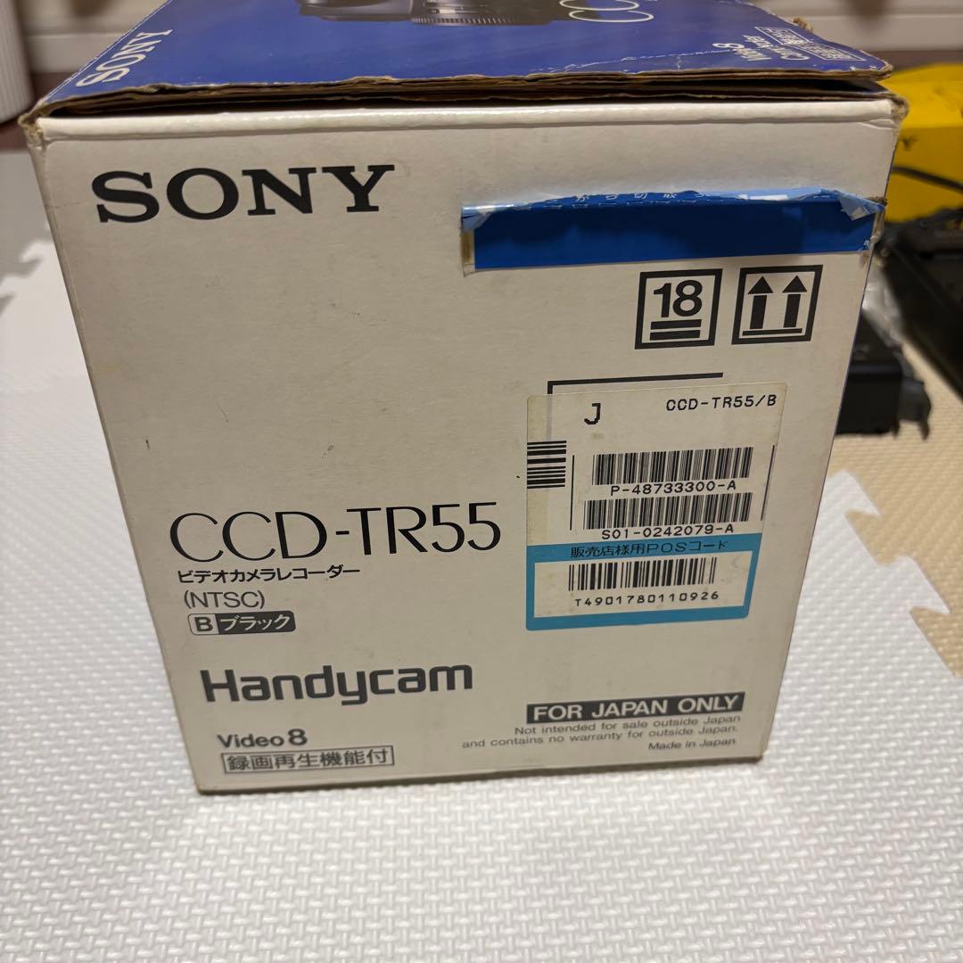 SONY CCD-TR55 ビデオカメラ本体、ACC KIT-TR NP-90
