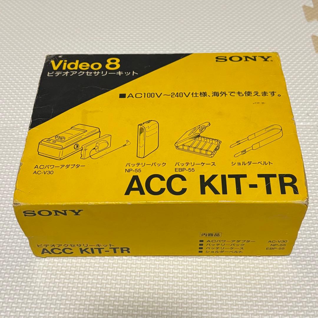 SONY CCD-TR55 ビデオカメラ本体、ACC KIT-TR NP-90