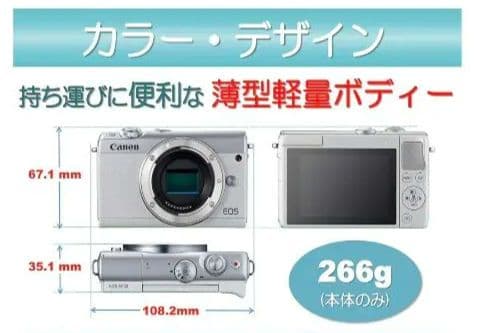 Canon ミラーレス一眼 EOS M100 ダブルレンズキット (グレー)