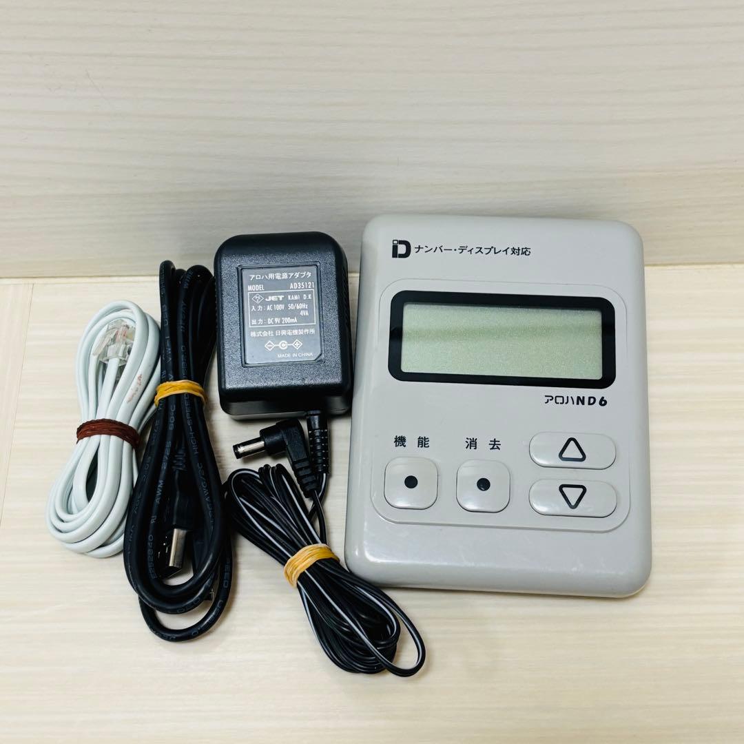 ナンバーディスプレイアダプタ アロハ ND6 パソコン対応