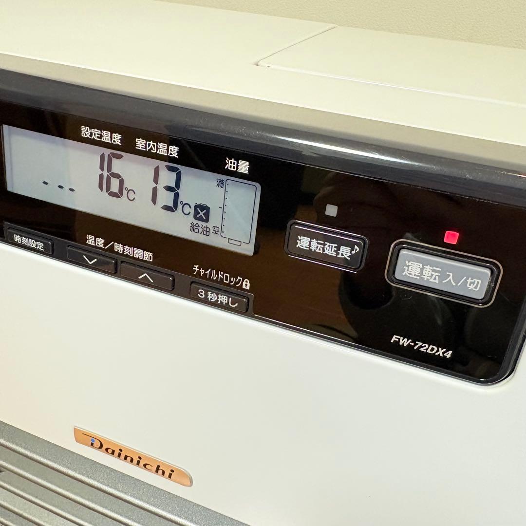 【美品・動作良好】ダイニチ 石油ファンヒーター FW-72DX4 2020年製