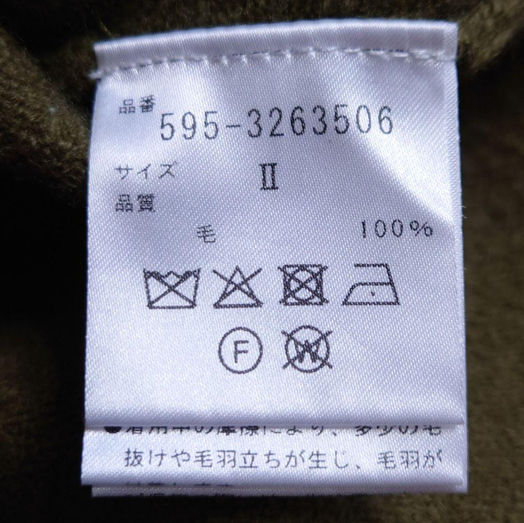 美品♪ 23AW マーガレットハウエル フェルトラフウールニット グリーン系