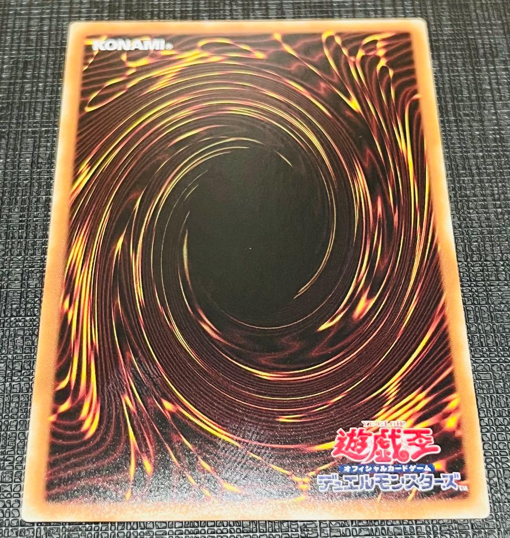 【極美品】封印されしエクゾディア 5枚セット プリズマ WPP3