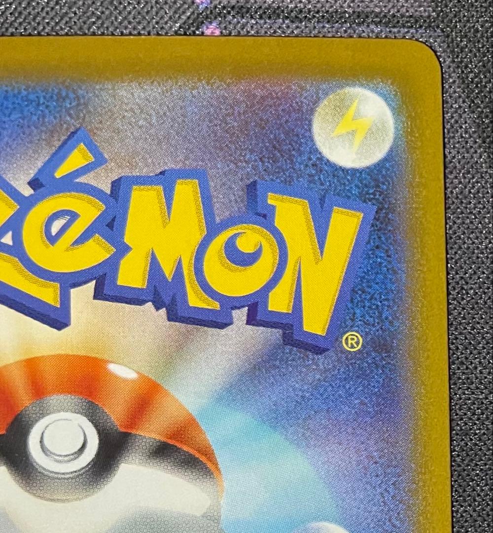 【極美品】SAR リーリエの決心 091/063 メガブレイブ ローダー付