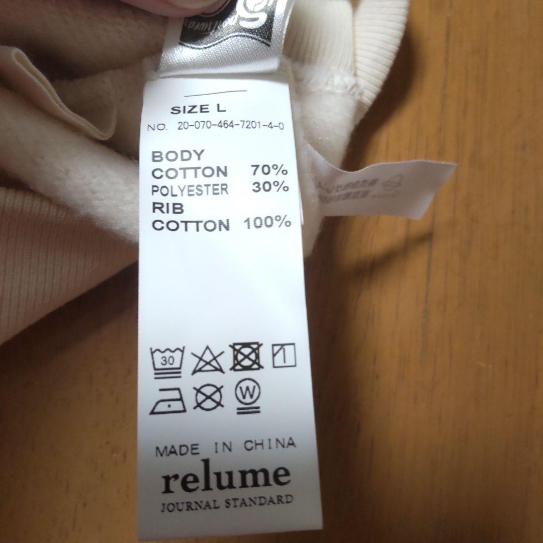 PEANUTS\" CHARLIE BROWN SACK？relume アイボリー