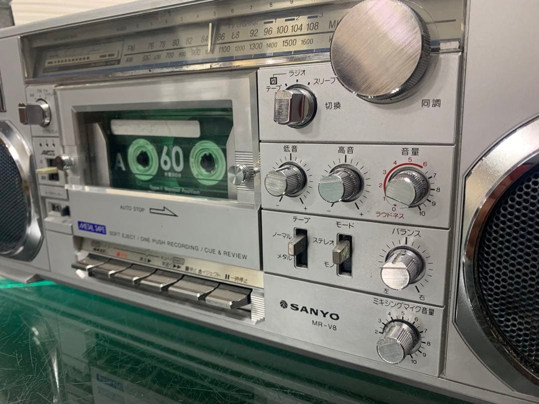 【美品・動作品】SANYO 三洋 MR-V8｜昭和レトロラジカセ｜希少モデル良音