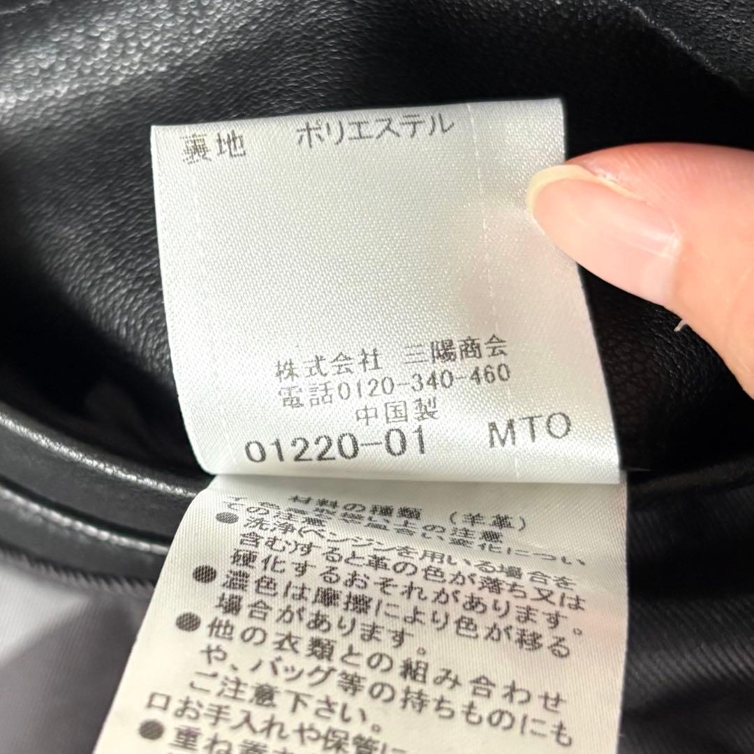 【極美品✨】ブラックレーベルクレストブリッジ　レザージャケット　羊革　ライダース