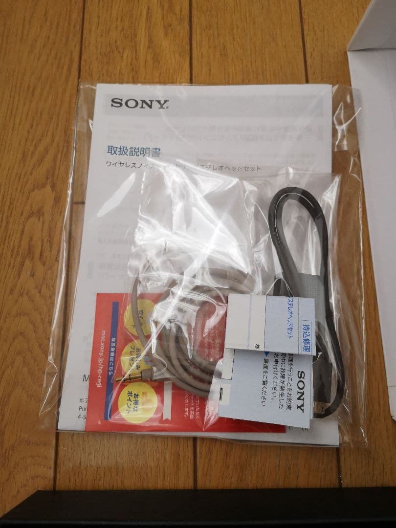 SONY ワイヤレスノイズキャンセリングヘッドホン MDR-1000X