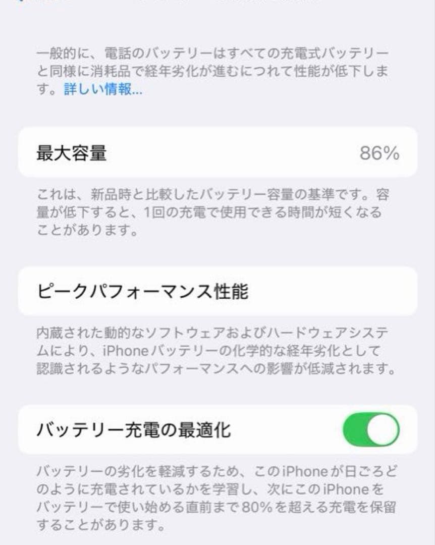 iPhone 13 Pro グラファイト 512GB SIMフリー　本体