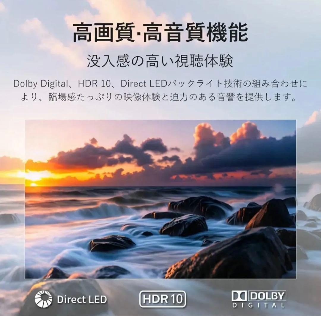 PHILIPS チューナーレステレビ 32型（箱は別商品）