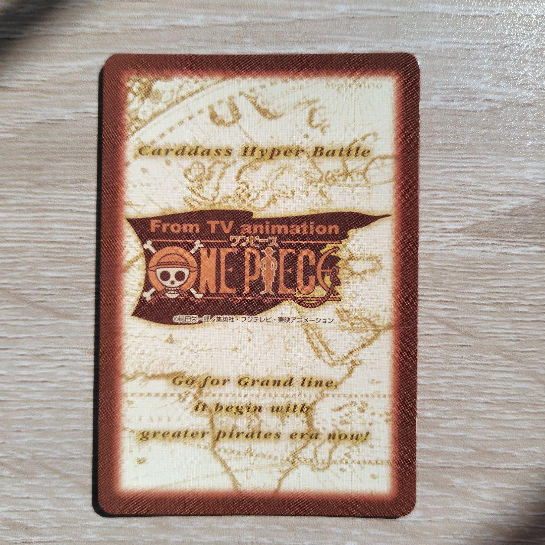 【状態良好】ナミ　アーロン一味幹部 C151 ワンピースカード　カードダス